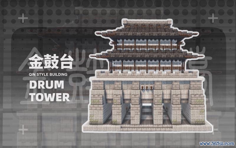 我的世界中式建筑全攻略解说_最新技巧通关秘籍