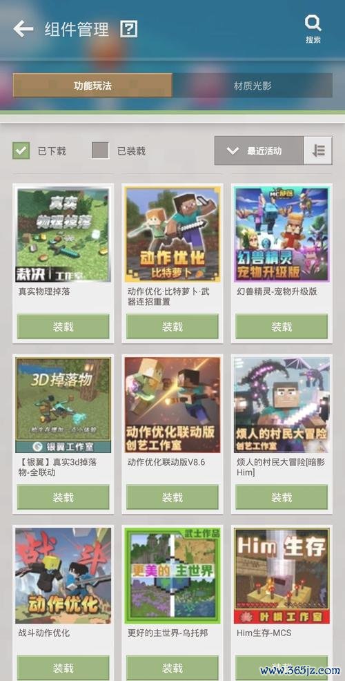 我的世界中国版新手入门到精通攻略_最新技巧与玩法全解析