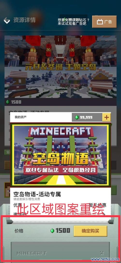 我的世界世界最全游戏攻略解说_我的世界世界最新游戏技巧通关