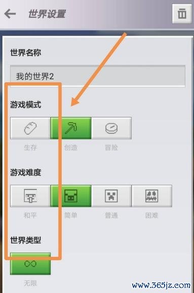 我的世界世界最全游戏攻略解说_我的世界世界最新游戏技巧通关