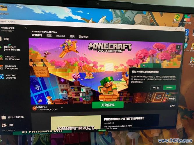 我的世界下载正版最全游戏攻略解说_我的世界下载正版最新游戏技巧通关