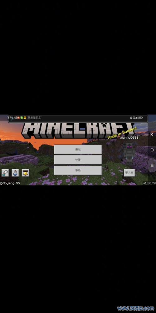 我的世界下载站最全资源获取攻略_我的世界下载站最新版本下载技巧