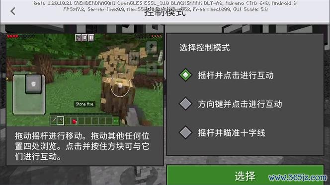 我的世界下载站最全资源获取攻略_我的世界下载站最新版本下载技巧