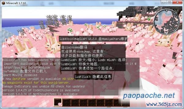 我的世界下载攻略_我的世界安装步骤解析