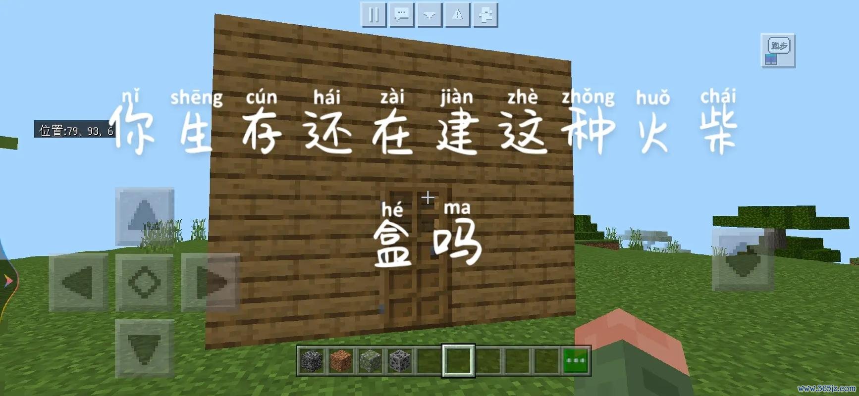 我的世界下载攻略_我的世界安装步骤解析