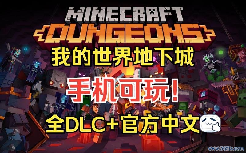 我的世界下载安装全流程攻略_最新安装与玩法技巧