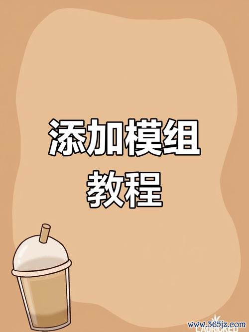 我的世界下载安装全流程攻略_最新安装与玩法技巧