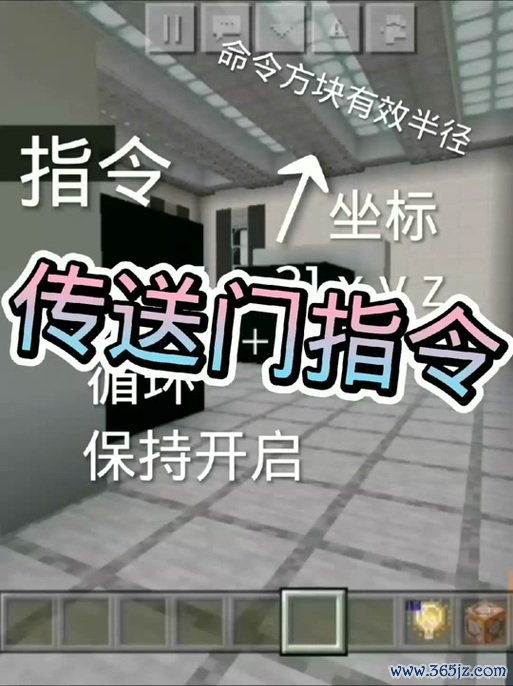 我的世界tp最全游戏攻略解说_我的世界tp最新游戏技巧通关