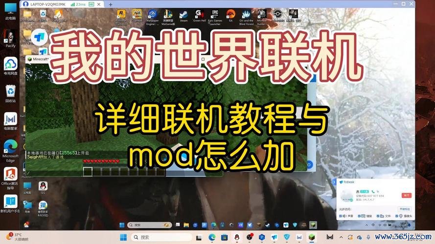 我的世界pe最全游戏攻略解说_我的世界pe最新游戏技巧通关