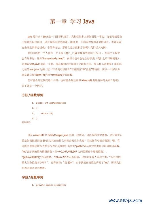 我的世界PC版新手入门到精通全攻略_最新玩法技巧汇总