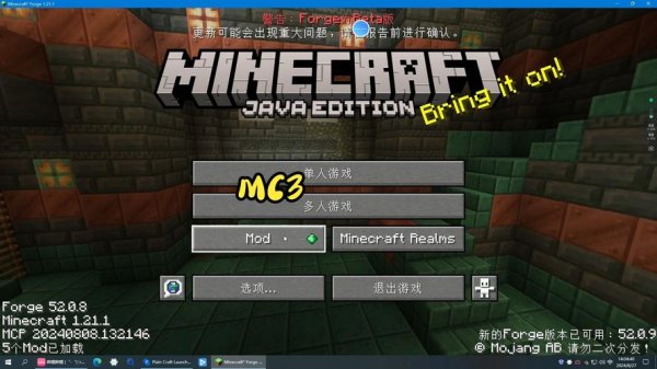 我的世界MC最全游戏攻略解说_我的世界MC最新游戏技巧通关