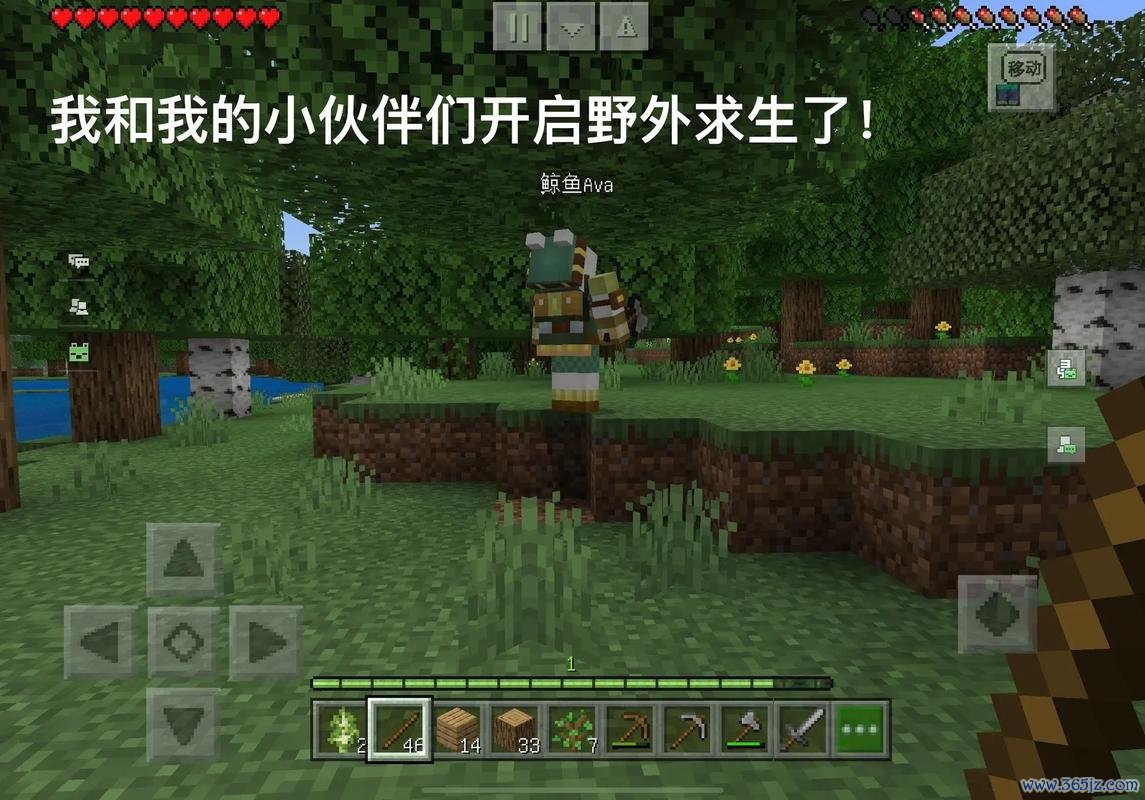 我的世界mc下载最全游戏攻略解说_我的世界mc下载最新游戏技巧通关