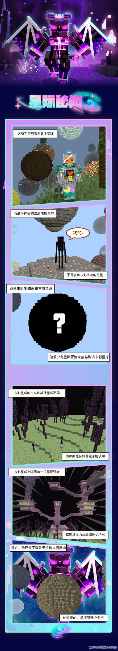 我的世界mc下载最全游戏攻略解说_我的世界mc下载最新游戏技巧通关