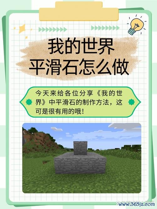 我的世界1最全游戏攻略解说_我的世界1最新游戏技巧通关