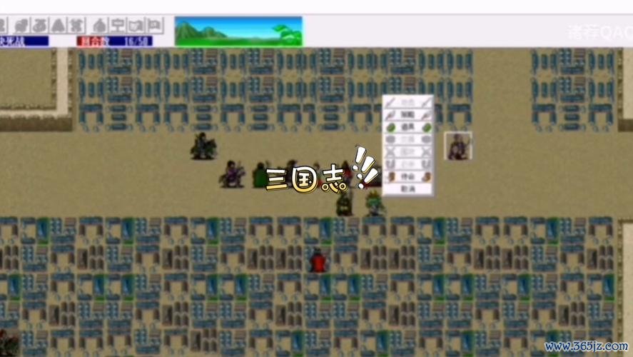我的三国志最全游戏攻略解说_我的三国志最新游戏技巧通关