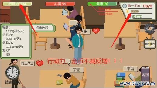 我的下一站最全游戏攻略解说_我的下一站最新游戏技巧通关