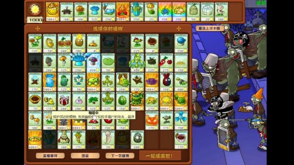 我玩游戏最全攻略解说_我玩游戏最新技巧通关