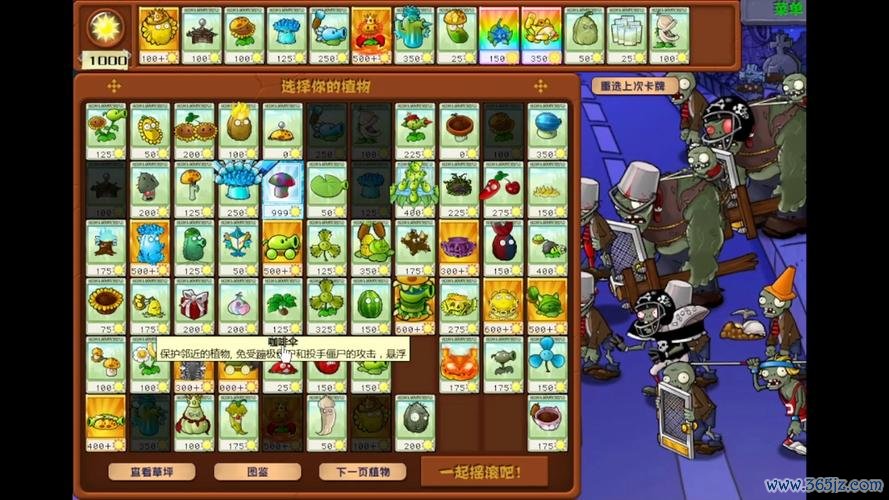 我玩游戏最全攻略解说_我玩游戏最新技巧通关