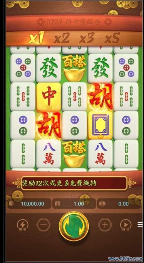 我爱麻将最全游戏攻略解说_我爱麻将最新游戏技巧通关