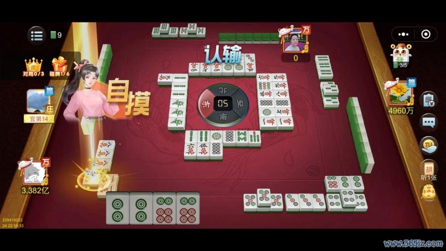 我爱麻将最全游戏攻略解说_我爱麻将最新游戏技巧通关