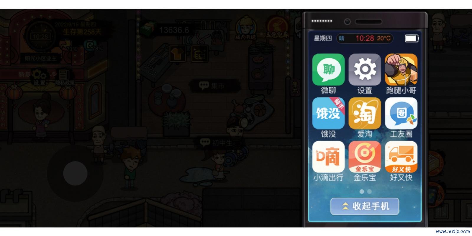 我爱玩游戏最全游戏攻略解说_我爱玩游戏最新游戏技巧通关