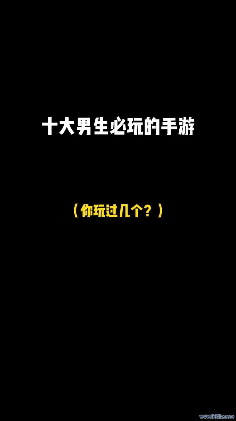 我爱玩游戏最全游戏攻略解说_我爱玩游戏最新游戏技巧通关