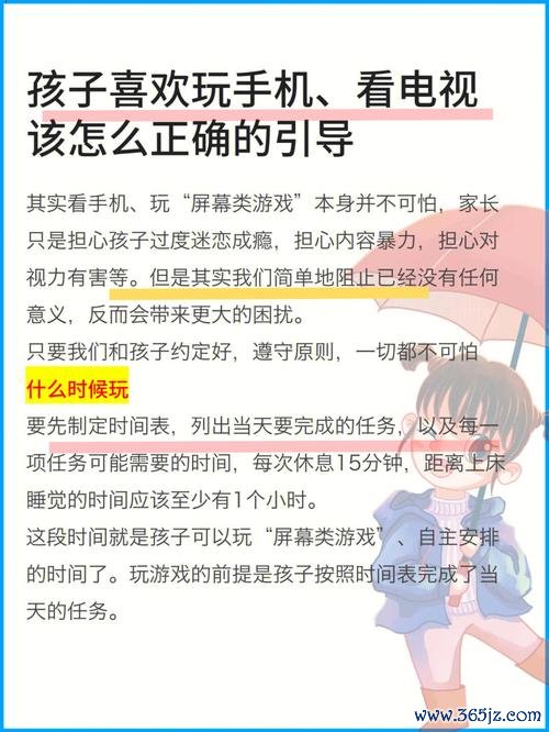 我爱玩游戏最全游戏攻略解说_我爱玩游戏最新游戏技巧通关