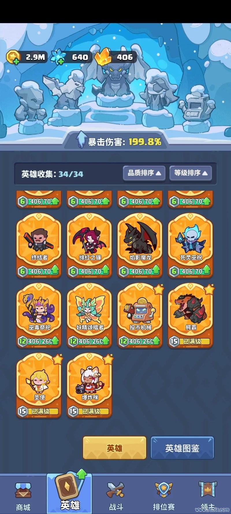 我爱游戏最全游戏攻略解说_我爱游戏最新游戏技巧通关