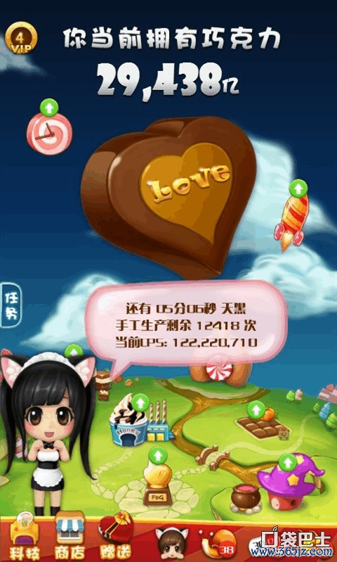 我爱我色最全游戏攻略解说_我爱我色最新游戏技巧通关