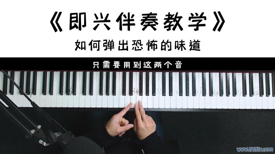 我爱弹钢琴最全游戏攻略解说_我爱弹钢琴最新游戏技巧通关