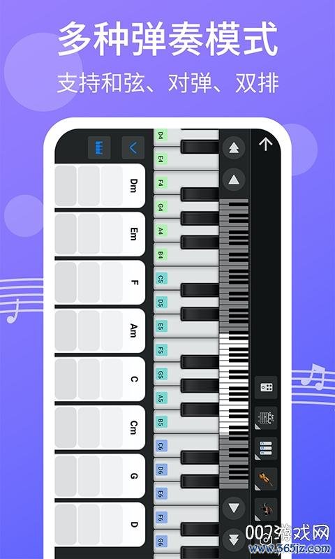 我爱弹钢琴最全游戏攻略解说_我爱弹钢琴最新游戏技巧通关