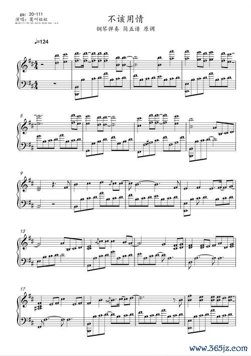 我爱弹钢琴最全游戏攻略解说_我爱弹钢琴最新游戏技巧通关