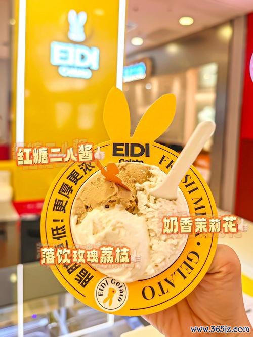 我爱冰淇淋最全游戏攻略解说_我爱冰淇淋最新游戏技巧通关