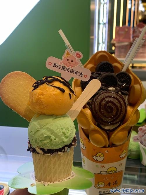 我爱冰淇淋最全游戏攻略解说_我爱冰淇淋最新游戏技巧通关