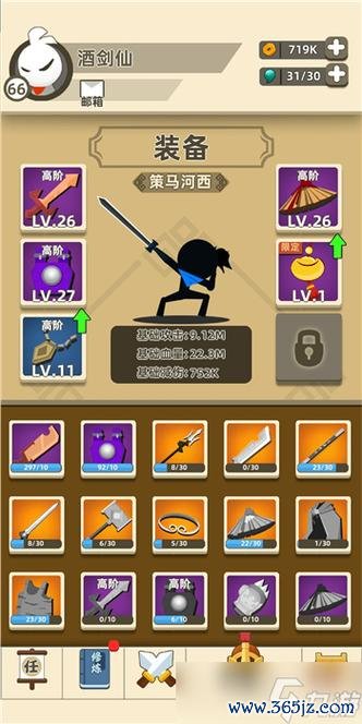 我武功特牛最全游戏攻略解说_我武功特牛最新游戏技巧通关