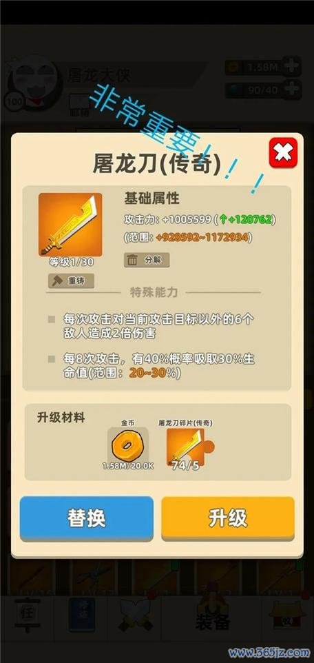 我武功特牛最全游戏攻略解说_我武功特牛最新游戏技巧通关