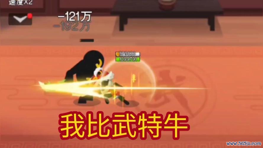 我武功特牛最全游戏攻略解说_我武功特牛最新游戏技巧通关