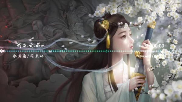 我本无名最全游戏攻略解说_我本无名最新游戏技巧通关