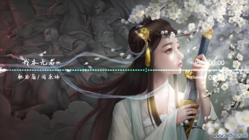 我本无名最全游戏攻略解说_我本无名最新游戏技巧通关