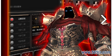 我是魔王最全游戏攻略解说_我是魔王最新游戏技巧通关