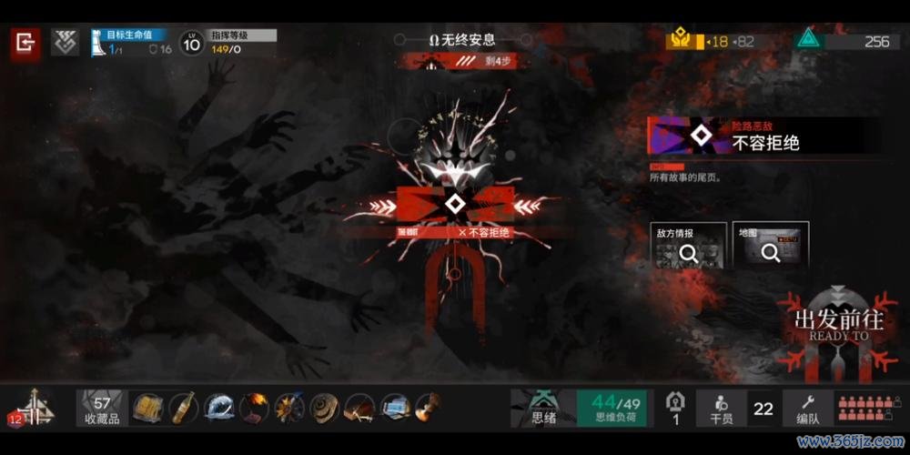 我是魔王最全游戏攻略解说_我是魔王最新游戏技巧通关