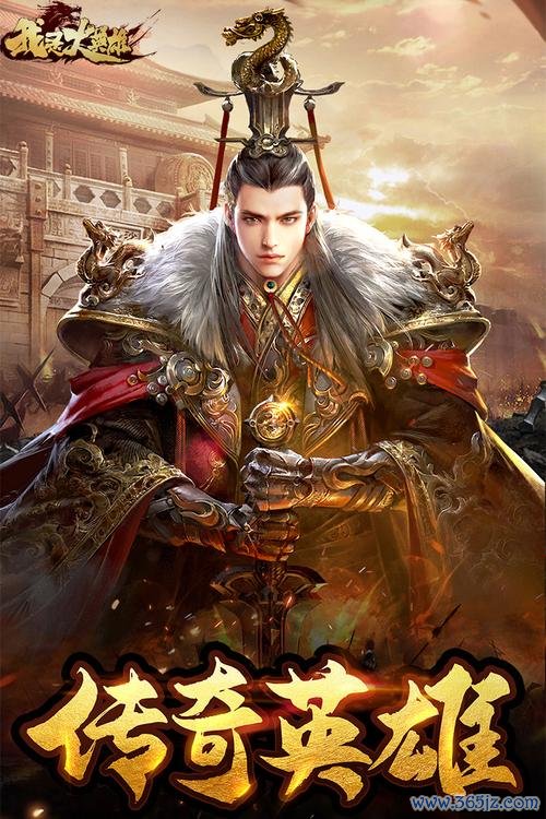 我是大英雄最全游戏攻略解说_我是大英雄最新游戏技巧通关