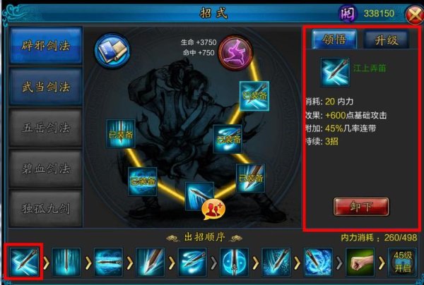 我是大英雄最全游戏攻略解说_我是大英雄最新游戏技巧通关