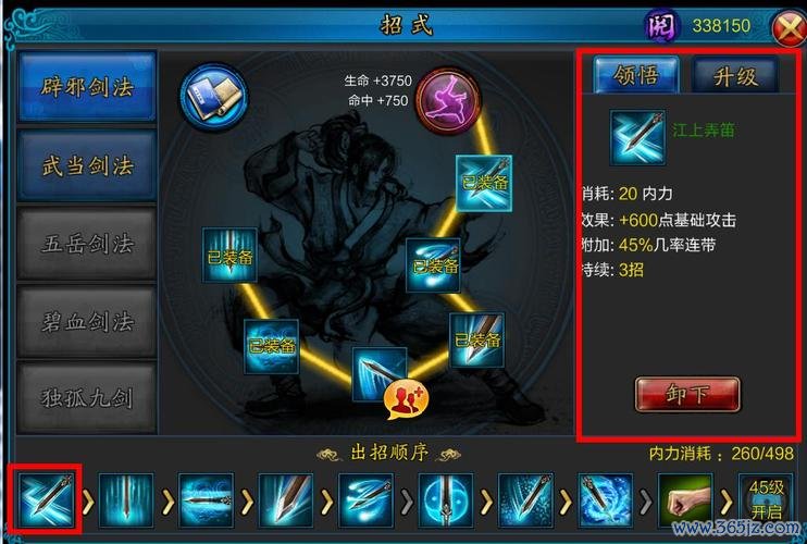 我是大英雄最全游戏攻略解说_我是大英雄最新游戏技巧通关