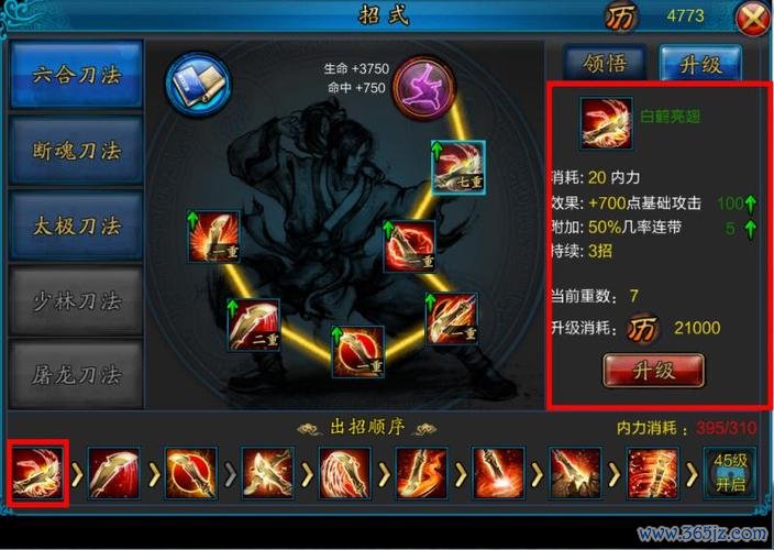 我是大英雄最全游戏攻略解说_我是大英雄最新游戏技巧通关