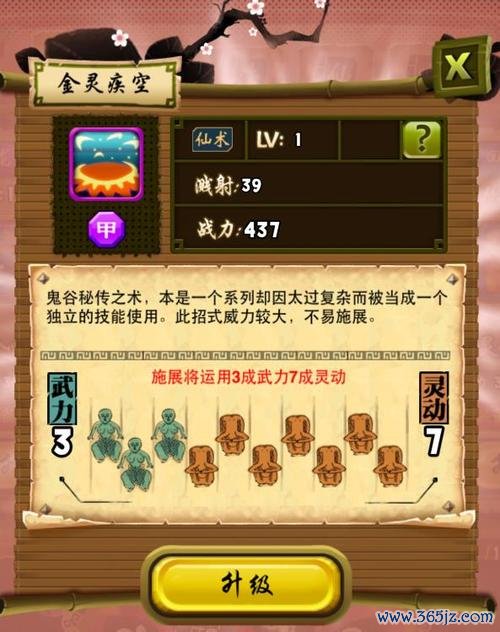 我是大官人最全游戏攻略解说_我是大官人最新游戏技巧通关