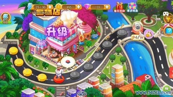 我是大厨最全游戏攻略解说_我是大厨最新游戏技巧通关