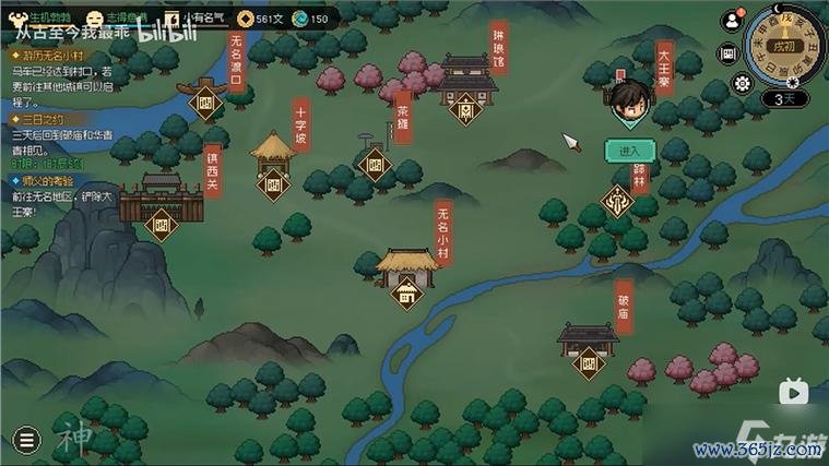 我是大侠最全游戏攻略解说_我是大侠最新游戏技巧通关