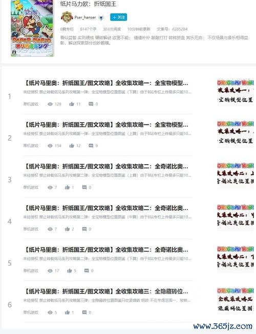 我是国王全流程攻略解说_我是国王最新玩法技巧通关