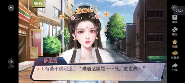 我是大佬游戏最全攻略解说_我是大佬游戏最新技巧通关